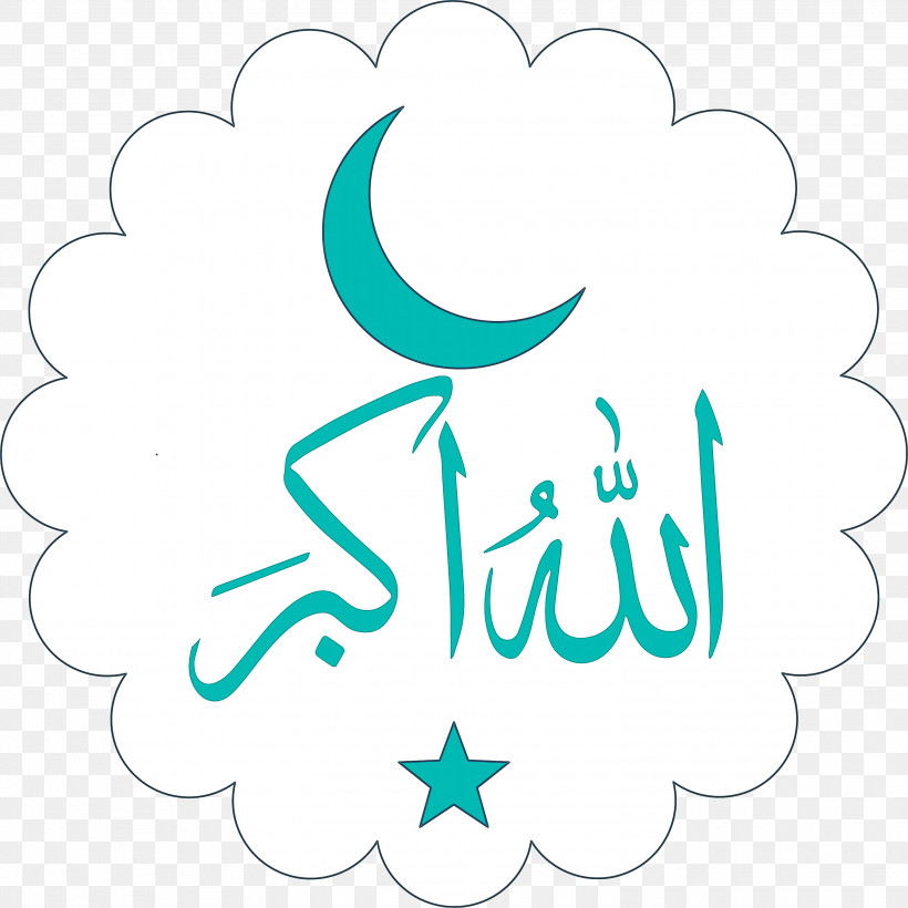 Eid Al-Fitr Islamic Muslims, PNG, 3000x3000px, Eid Al Fitr, Aqua, Eid Al Adha, Islamic, Line Art Download Free