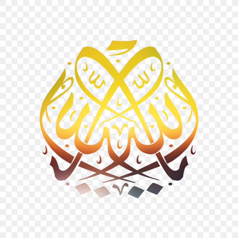 Islam Quran Hadith Dua Kaaba, PNG, 1500x1500px, Islam, Alhamdulillah, Allah, Calligraphy, Dhikr Download Free