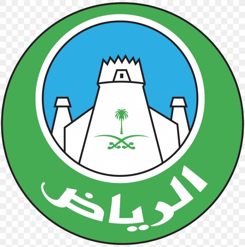 Riyadh AL AZIZIYYAH City Logo Vector Graphics, PNG, 1015x1024px, Riyadh, Area, Artwork, Ball, City Download Free