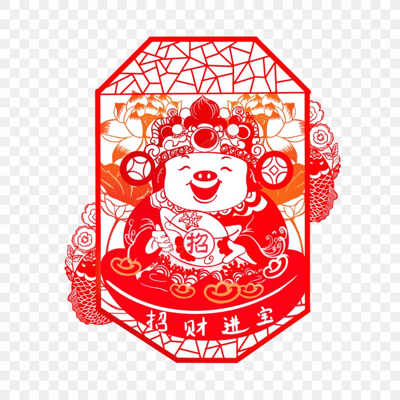 Chinese New Year Red Background, PNG, 2000x2000px, Chinese New Year, Cartoon, New Year, Paper, Papercutting Download Free