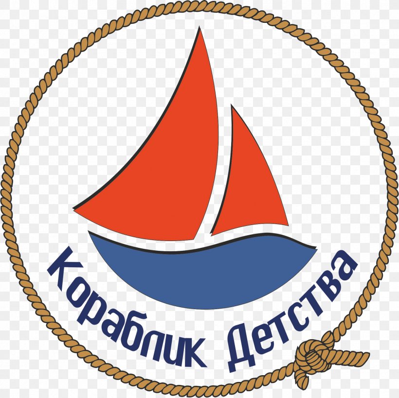 Кораблик Emblem Logo Child Kindergarten, PNG, 1762x1760px, Emblem, Area, Brand, Child, Family Download Free