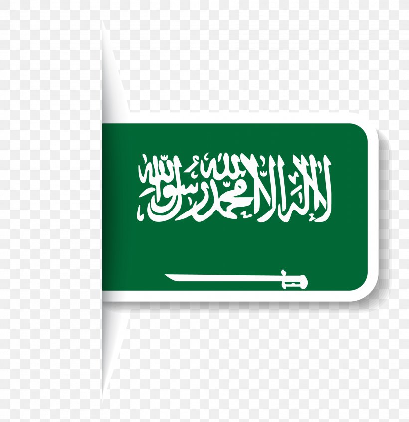 Flag Of Saudi Arabia National Flag Saudi National Day, PNG, 1867x1927px, Saudi Arabia, Area, Brand, Flag, Flag Of Antigua And Barbuda Download Free