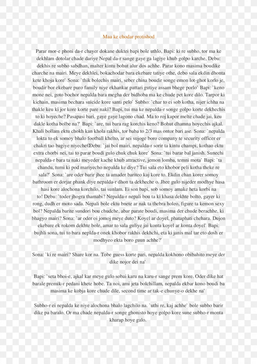 Document Bengali Begali Pietro Angle, PNG, 1653x2339px, Document, Area, Bengali, Paper, Text Download Free