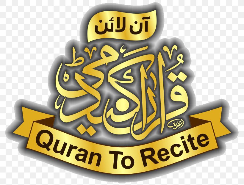 Qur'an Qaida Tajwid Recitation Teacher, PNG, 800x622px, Qaida, Academy, Brand, Course, Dua Download Free