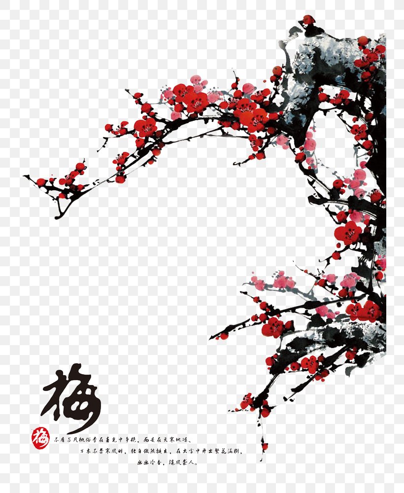 China Microsoft PowerPoint Ink Wash Painting Chinese Painting Download, PNG, 749x1000px, China, Blossom, Branch, Cherry Blossom, Chinese Painting Download Free