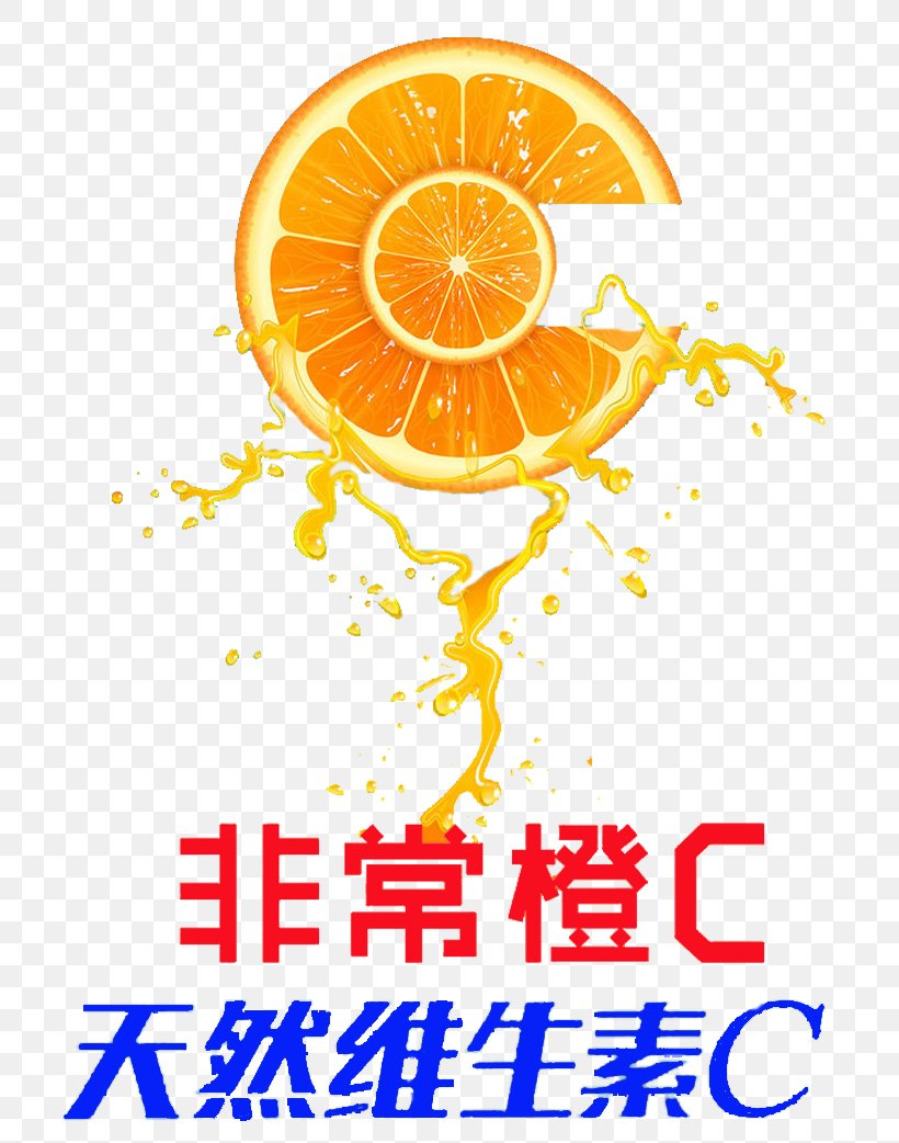Orange Juice, PNG, 780x1042px, Juice, Area, Brand, Food, Fruit Download Free