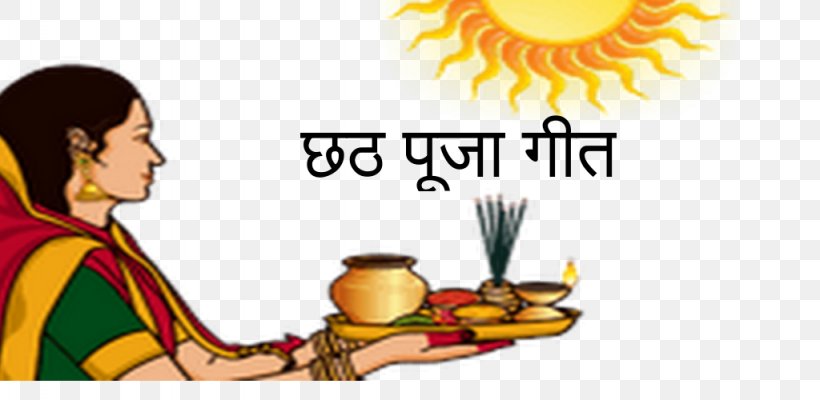 Chhath Puja Video Image, PNG, 1024x500px, Chhath, Bhojpuri Language, Brand,  Cartoon, Diwali Download Free