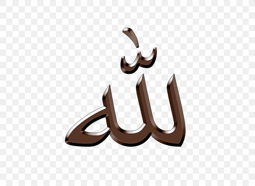Alhamdulillah Islamic Calligraphy Islamic Calligraphy, PNG, 600x600px, Alhamdulillah, Allah, Arabic, Arabic Alphabet, Body Jewelry Download Free