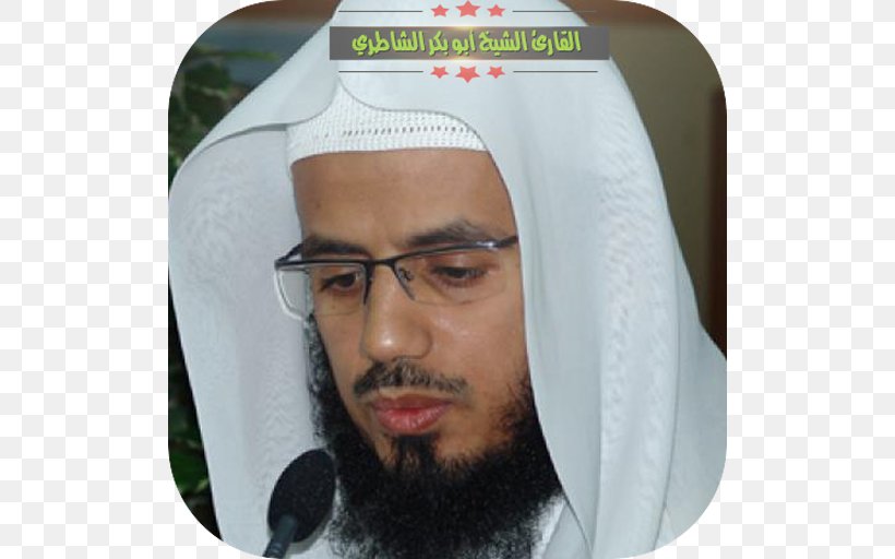 Abu Bakr Al Shatri Qur'an Surah Yusuf An-Naziat, PNG, 512x512px, Surah, Abu Bakr, Al Imran, Alisra, Annaziat Download Free