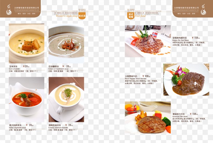 Cafe Menu Page Layout, PNG, 6142x4134px, Cafe, Breakfast, Cuisine, Designer, Dish Download Free