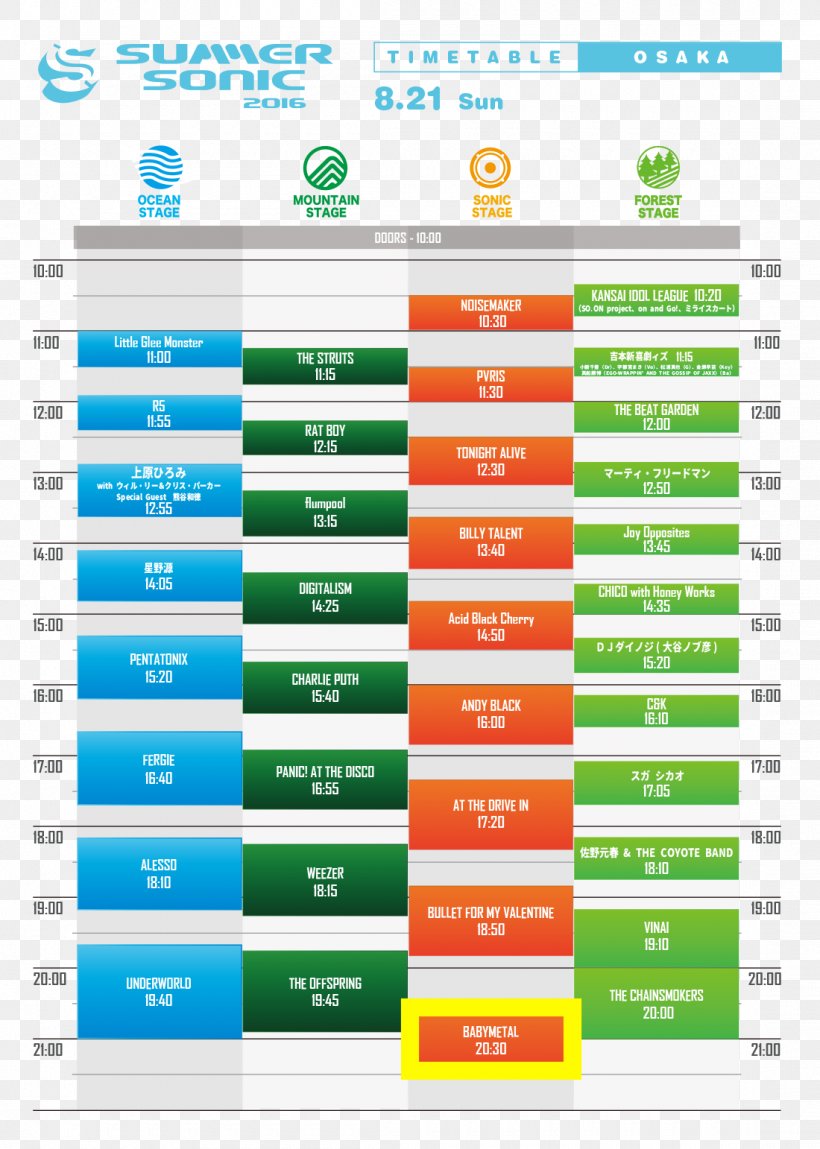 2017 Summer Sonic Festival Makuhari Messe BABYMETAL Rising Sun Rock Festival Ijime, Dame, Zettai, PNG, 1100x1542px, 2016, Makuhari Messe, Area, Babymetal, Brand Download Free