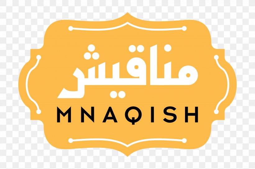 Manakish Jameen District Mnaqish Breakfast Pizza, PNG, 4137x2738px, Manakish, Area, Brand, Breakfast, Dammam Download Free