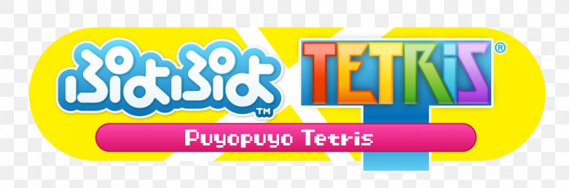 Puyo Puyo Tetris Puyo Pop Fever Puyo Puyo Fever 2 PlayStation, PNG, 1032x343px, Puyo Puyo Tetris, Alexey Pajitnov, Arcade Game, Brand, Logo Download Free