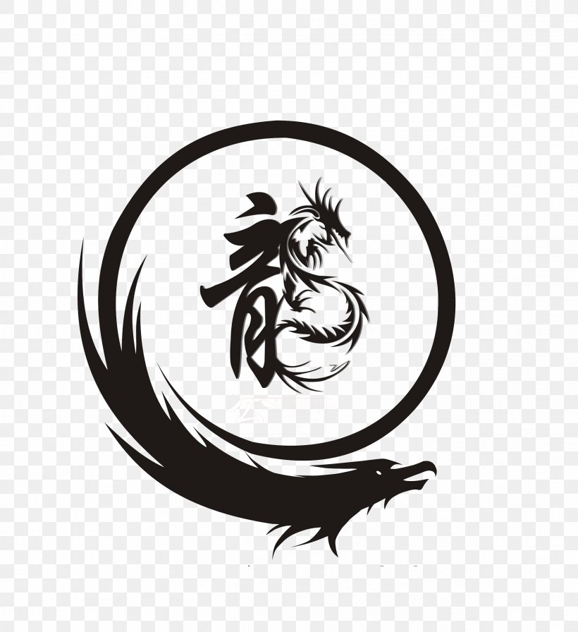 Dragon Logo, PNG, 2539x2776px, Dragon, Black And White, Chinese Dragon, Fictional Character, Gratis Download Free