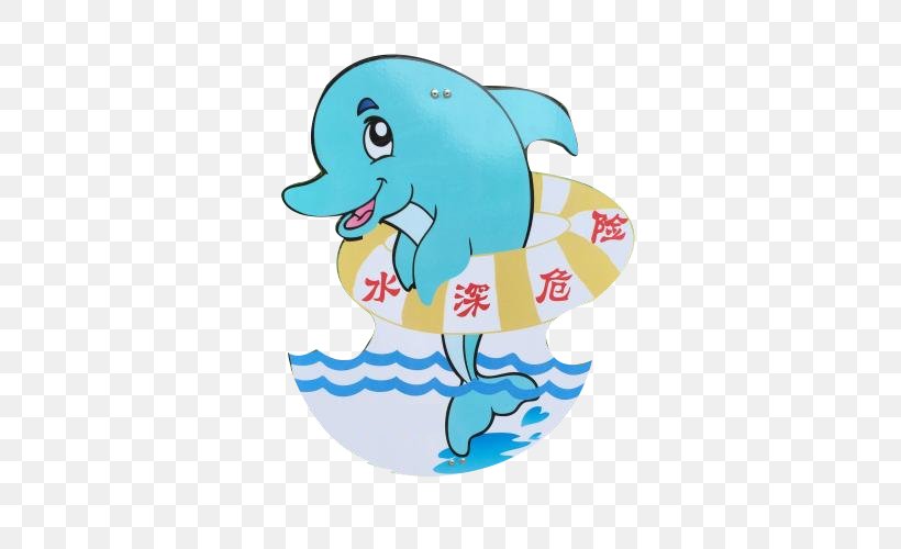 Dolphin Paddling Clip Art, PNG, 500x500px, Rowing, Art, Beak, Cartoon, Clip Art Download Free