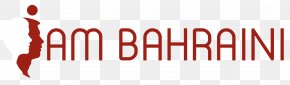 Bahrain Pack Ø§Ù„Ø´Ø±ÙƒØ© Ø§Ù„Ù…ØªØ­Ø¯Ø© Ù„ØµÙ†Ø§Ø¹Ø© Ø§Ù„ÙˆØ±Ù‚ Ø¨Ø­Ø±ÙŠÙ† Ø¨Ø§Ùƒ Logo ManamaNajaf - Bahraini Nationality Law United Paper Industries PNG
