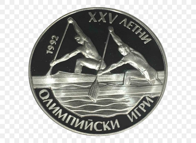 1992 Summer Olympics Coin Srebarna Nature Reserve Barcelona, PNG, 600x600px, Coin, Barcelona, Bulgaria, Bulgarian Lev, Currency Download Free