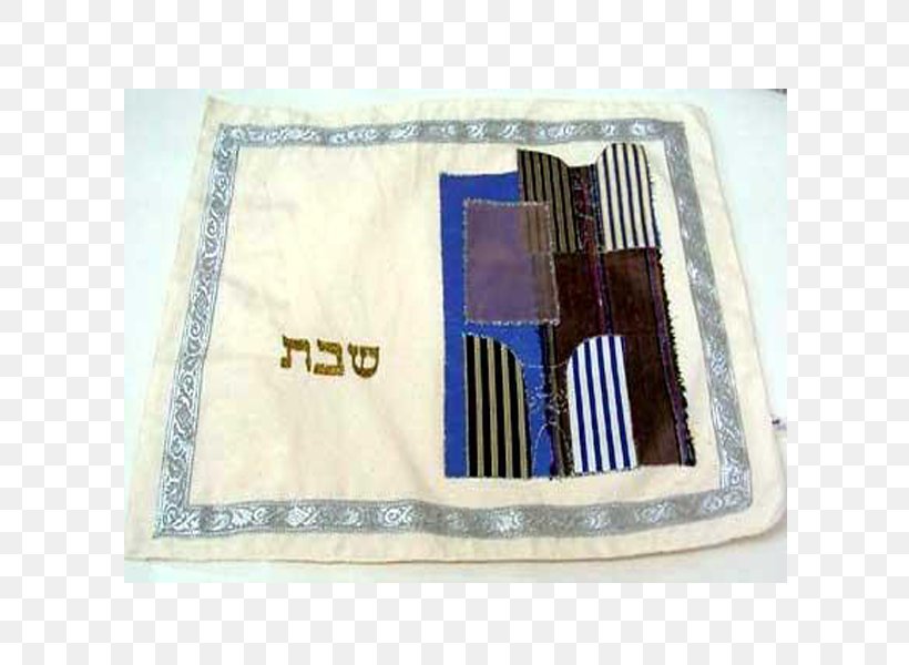 Challah Cover Old City Tallit Judaism, PNG, 600x600px, Challah Cover, Chai, Challah, Jerusalem, Jerusalem Stone Download Free