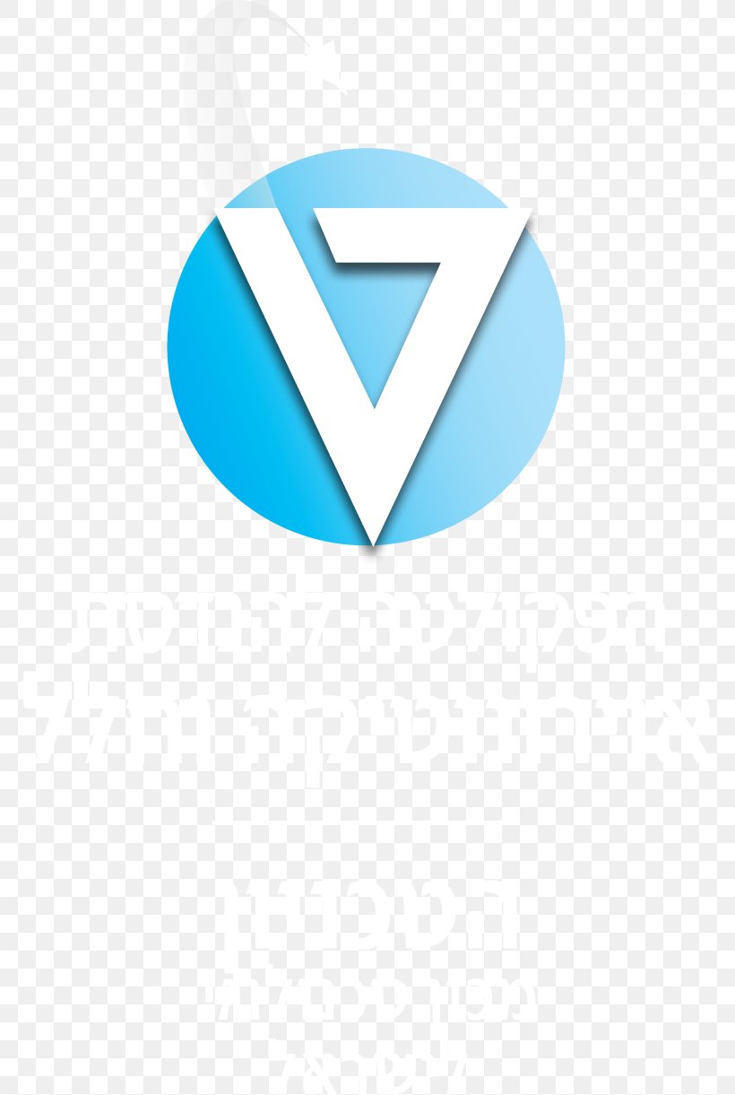 Logo Brand Font, PNG, 768x1221px, Logo, Aqua, Blue, Brand, Electric Blue Download Free
