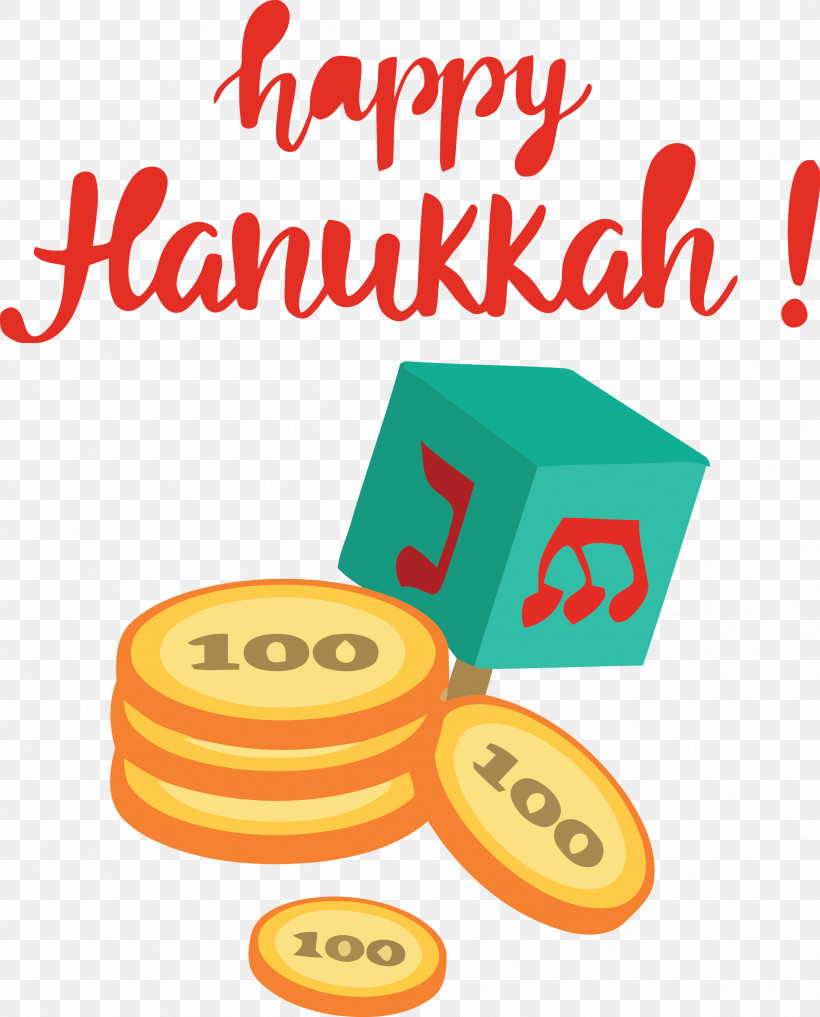Hanukkah Happy Hanukkah, PNG, 2417x3000px, Hanukkah, Geometry, Happy Hanukkah, Line, Mathematics Download Free