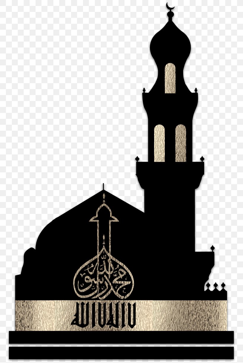 Shahada Allah Islamic Art Apostle, PNG, 779x1222px, Shahada, Allah, Apostle, Basmala, Building Download Free