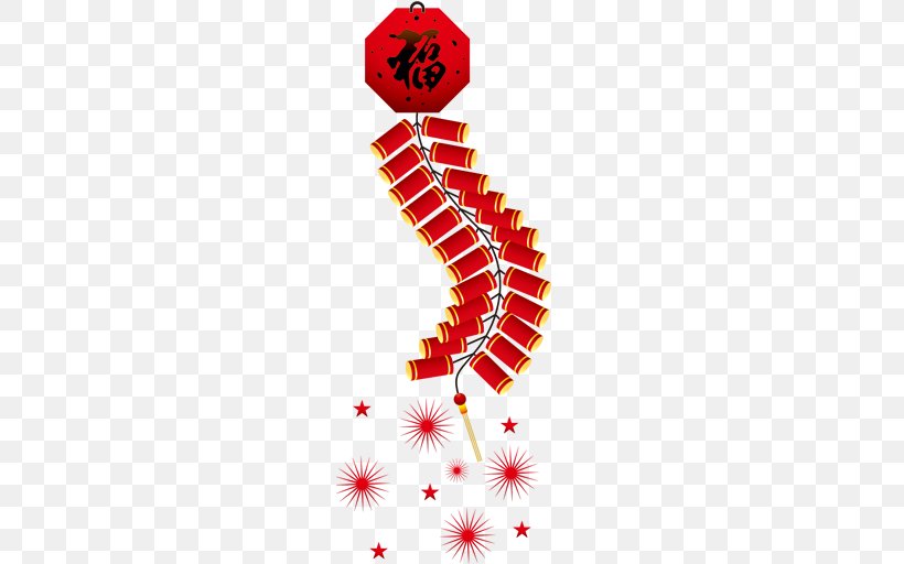 Chinese New Year Clip Art, PNG, 512x512px, Chinese New Year, Chinese Paper Cutting, Christmas, Festival, Firecracker Download Free
