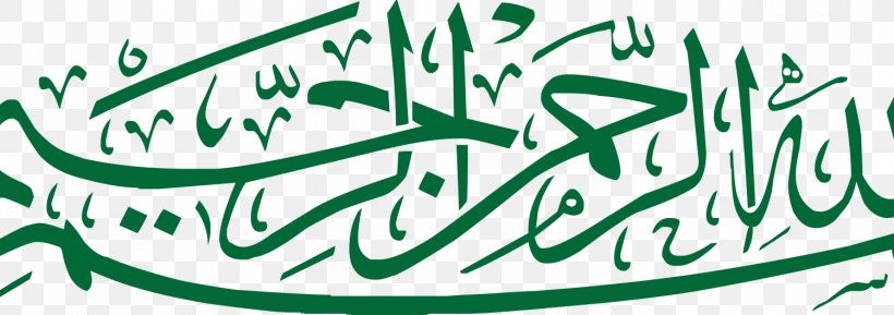 Basmala Islamic Calligraphy Allah Quran, PNG, 1500x529px, Basmala, Allah, Calligraphy, God, God In Islam Download Free