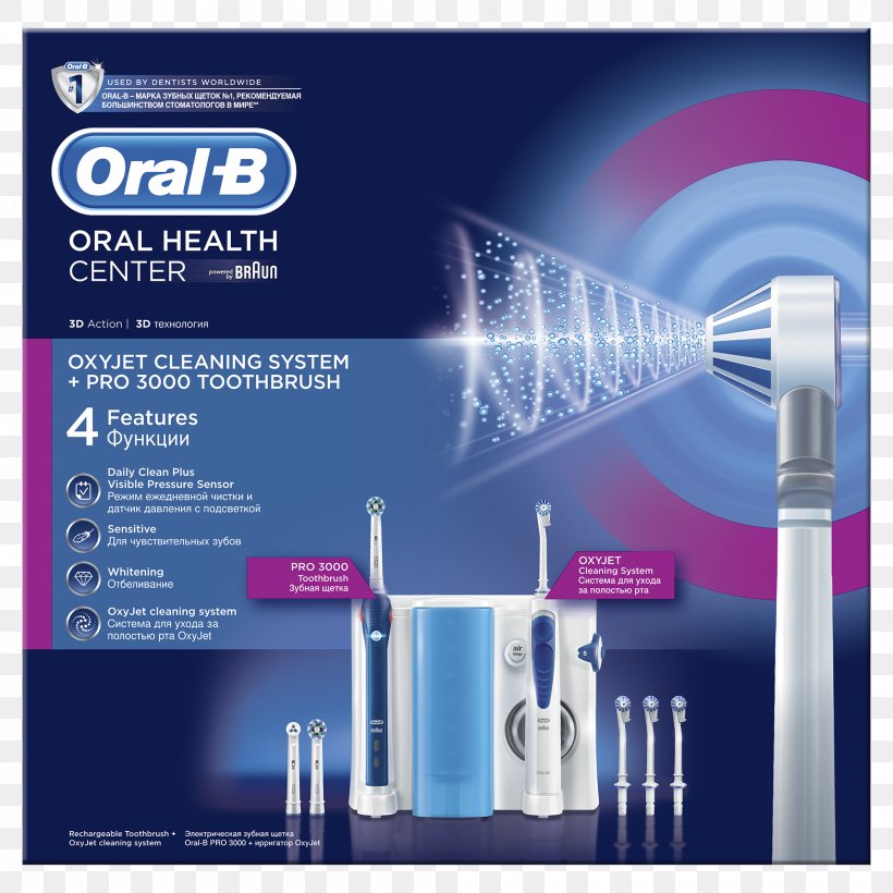 Electric Toothbrush Oral-B ProfessionalCare 3000 + Oxyjet Oral-B Oxyjet + Pro 1000, PNG, 2000x2000px, Electric Toothbrush, Brand, Braun, Dental Care, Dental Water Jets Download Free
