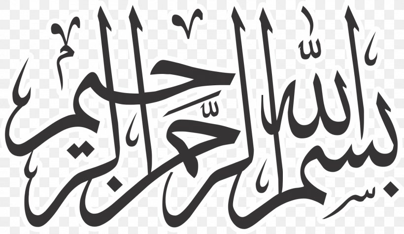 Basmala Islamic Calligraphy Clip Art Arabic Calligraphy, PNG, 1600x928px, Basmala, Arabic Calligraphy, Area, Art, Artwork Download Free