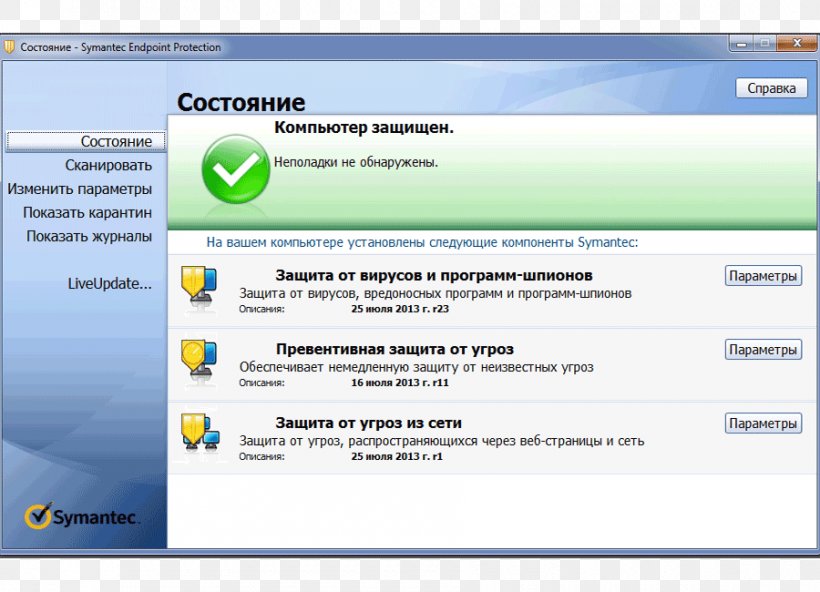 Computer Program Symantec Endpoint Protection Endpoint Security Firewall, PNG, 900x650px, Computer Program, Antivirus Software, Area, Brand, Client Download Free