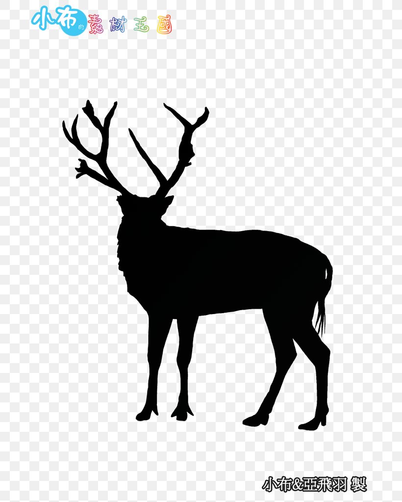 Reindeer Elk Clip Art Antler Silhouette, PNG, 722x1023px, Reindeer, Antler, Black And White, Deer, Elk Download Free