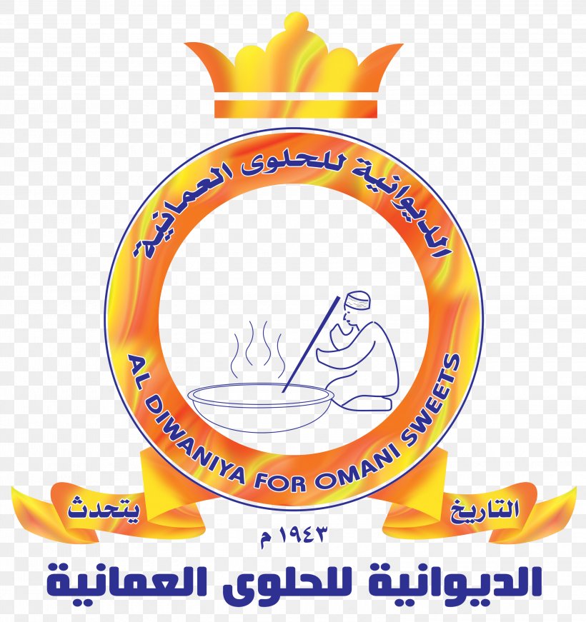 Logo حلوى عمانية Brand Oman Development Bank Seeb, PNG, 3000x3190px, Logo, Brand, Copyright, Dessert, Factory Download Free