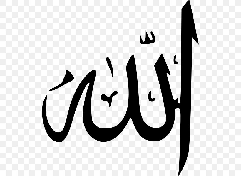 Quran Allah Names Of God In Islam Arabic Calligraphy, PNG, 616x600px, Quran, Allah, Arabic, Arabic Calligraphy, Arabic Name Download Free