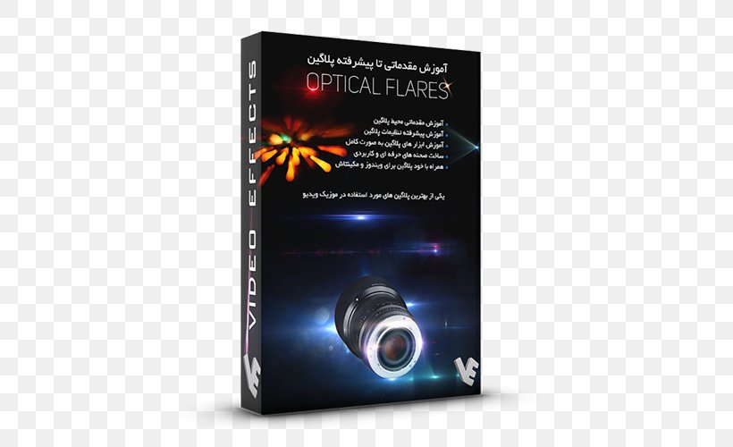 Adobe After Effects Light Adobe Premiere Pro Lens Flare Optical Fiber, PNG, 500x500px, Adobe After Effects, Adobe Premiere Pro, Adobe Systems, Brand, Cinema 4d Download Free