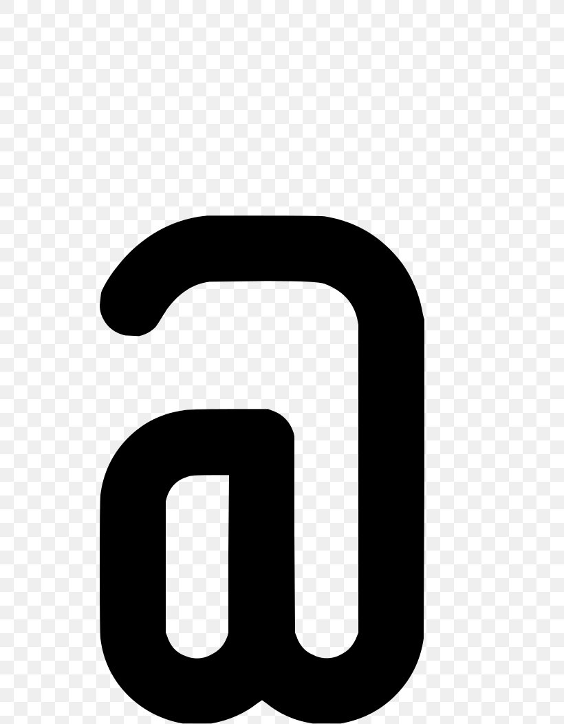 Symbol At Sign Number Paradigm Shift Monkey, PNG, 744x1052px, Symbol, Ampersand, Area, At Sign, Black And White Download Free