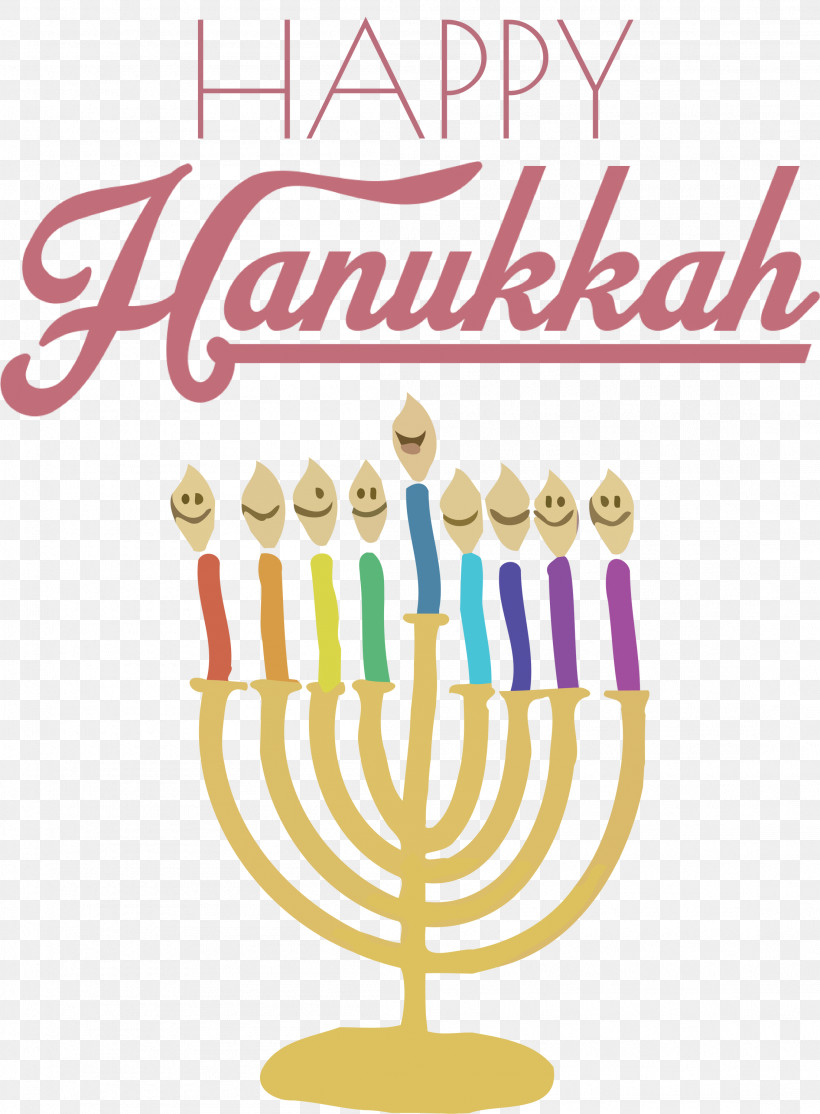 Hanukkah Happy Hanukkah, PNG, 2208x3000px, Hanukkah, Candle, Candle Holder, Candlestick, Geometry Download Free