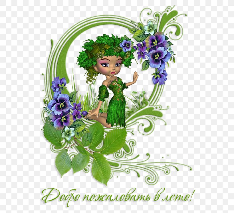 Floral Design Cut Flowers Flower Bouquet Leaf, PNG, 550x749px, Floral Design, Art, Cell, Cut Flowers, Fictional Character Download Free