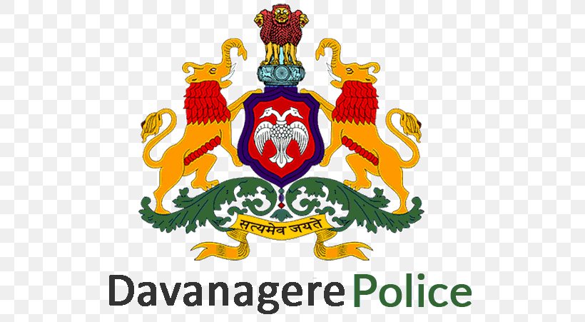 Government Of Karnataka Karnataka Police Belgaum Government Of India, PNG, 664x451px, Government Of Karnataka, Authority, Belgaum, Brand, Crest Download Free