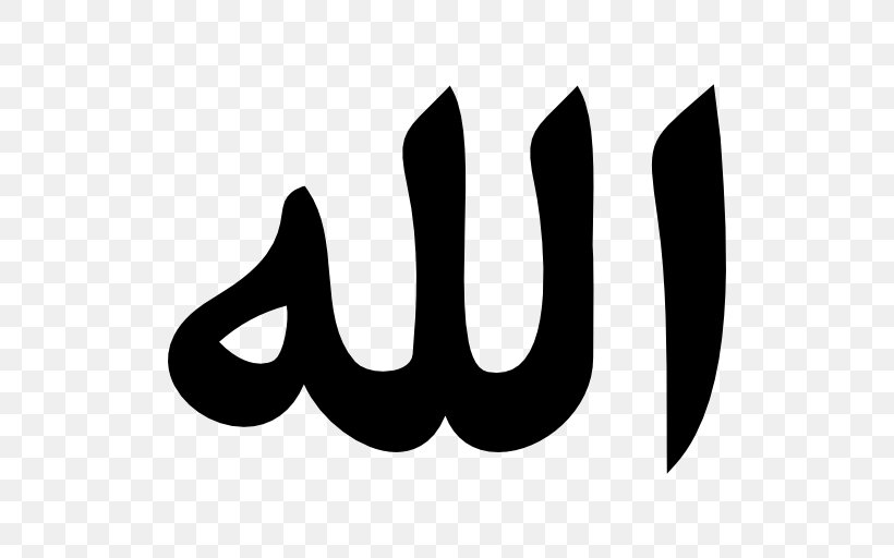 Allah, PNG, 512x512px, Islam, Allah, Black, Black And White, Brand Download Free