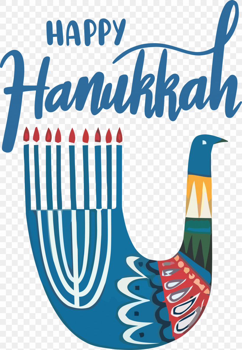 Hanukkah Happy Hanukkah, PNG, 2075x3000px, Hanukkah, Geometry, Happy Hanukkah, Line, Logo Download Free