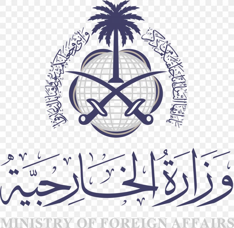 Saudi Arabia Embassy Ministry Of Foreign Affairs Southwest, PNG, 1200x1169px, Saudi Arabia, Africa, Ambassador, Arabic Wikipedia, Area Download Free