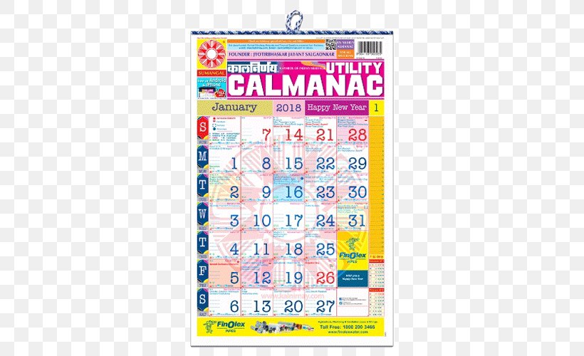 Kalnirnay Panchangam Hindu Calendar (South) Tamil Calendar, PNG, 500x500px, 2018, Kalnirnay, Area, August, Calendar Download Free