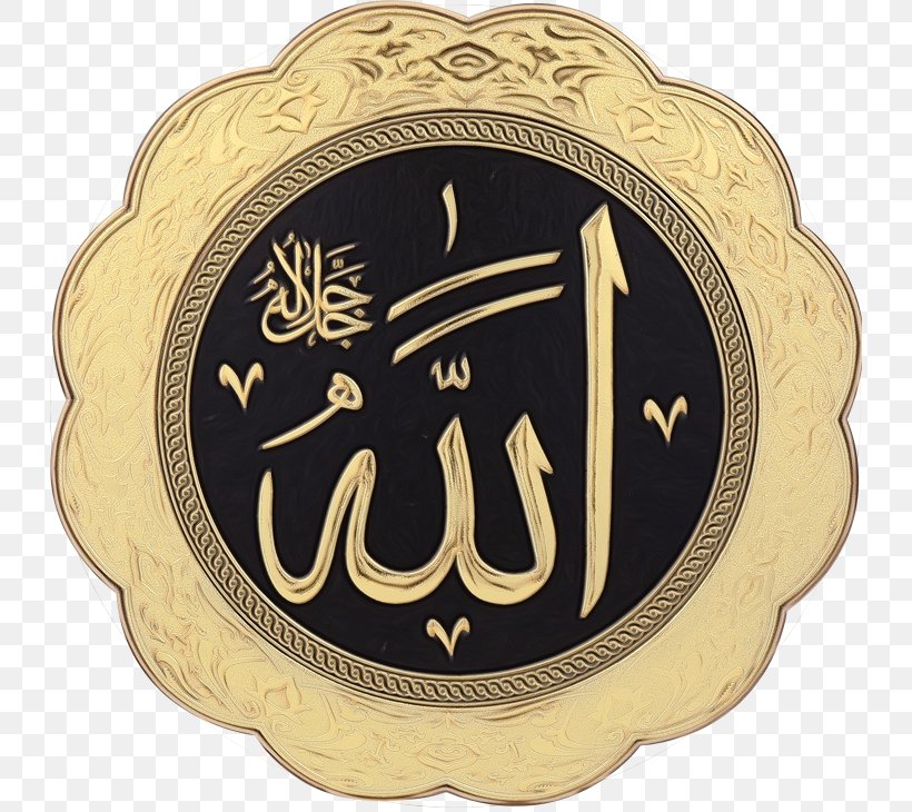 Islamic Calligraphy Art, PNG, 730x730px, Allah, Albaqara 255, Alhamdulillah, Calligraphy, Eid Alfitr Download Free