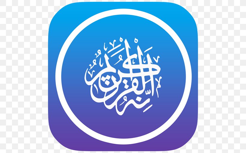 El Coran (the Koran, Spanish-Language Edition) (Spanish Edition) The Holy Qur'an: Text, Translation And Commentary Islam Ma'ariful-Qur'an Link Free, PNG, 512x512px, Islam, Adhan, Android, Area, Blue Download Free