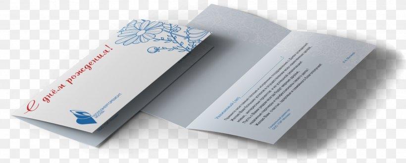 Ansichtkaart Greeting & Note Cards Paper Wedding Invitation Digital Printing, PNG, 1913x768px, Ansichtkaart, Birthday, Brand, Business Cards, Convite Download Free