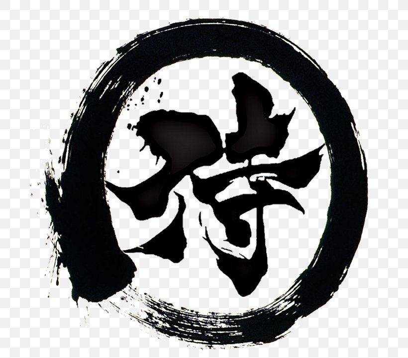 Samurai Kanji Japanese Decal Fūrinkazan, PNG, 700x721px, Samurai, Art, Black And White, Decal, Fictional Character Download Free