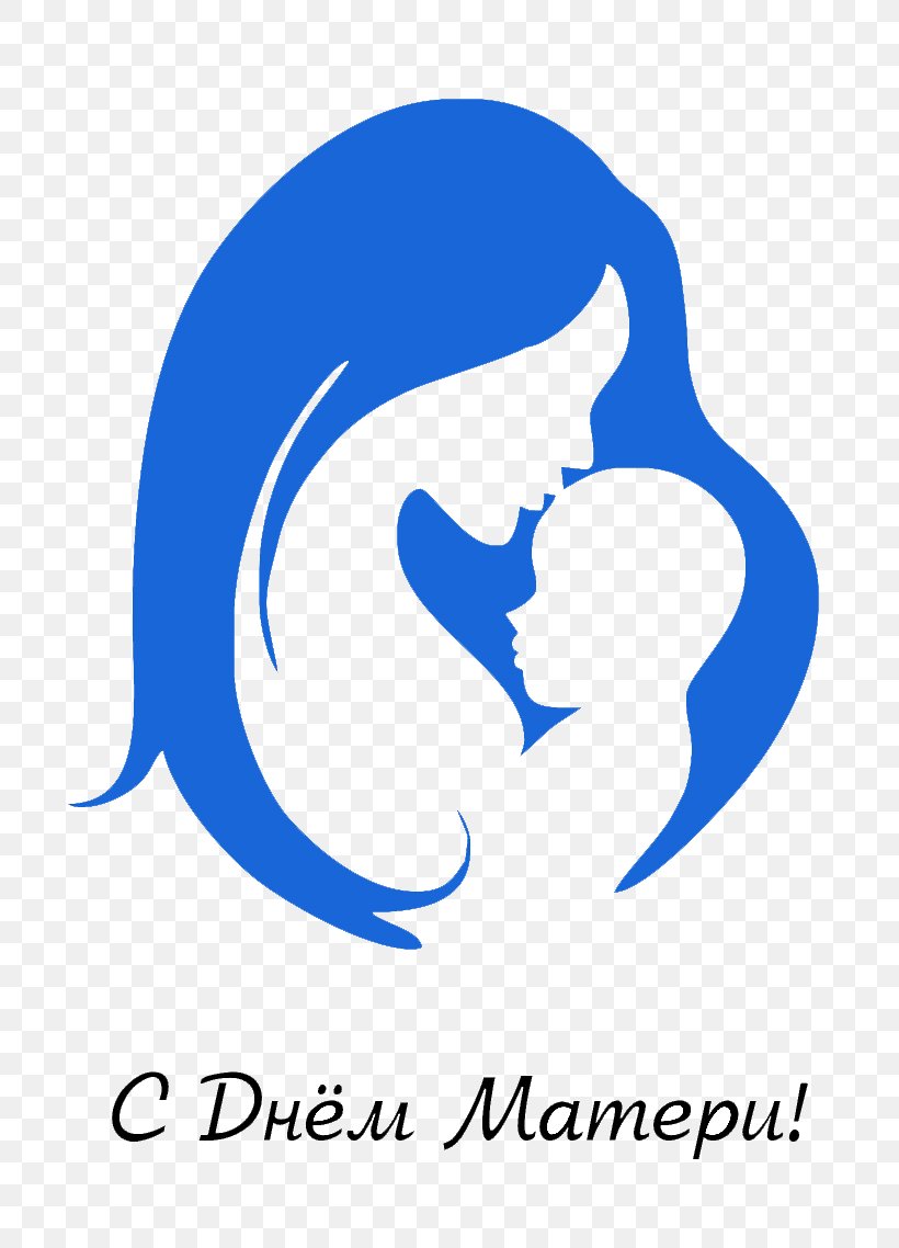 Infant Child Care Mother Maternal Bond, PNG, 788x1138px, Infant, Area, Artwork, Birth, Blue Download Free
