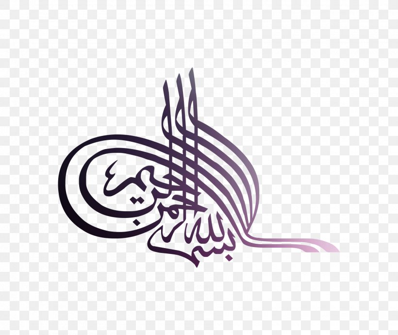 Islamic Calligraphy Vector Graphics Royalty-free Arabic Calligraphy, PNG, 1900x1600px, Islamic Calligraphy, Arabic Calligraphy, Art, Artist, Blackandwhite Download Free