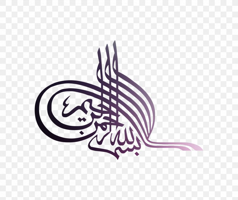 Islamic Calligraphy Vector Graphics Royalty-free Arabic ...