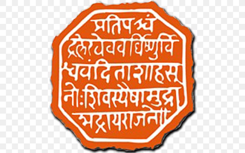 Lohagad Nashik Maratha Empire Chhatrapati Shivrai, PNG, 512x512px, Lohagad, Area, Brand, Chhatrapati, Chhatrapati Shivaji Maharaj Download Free